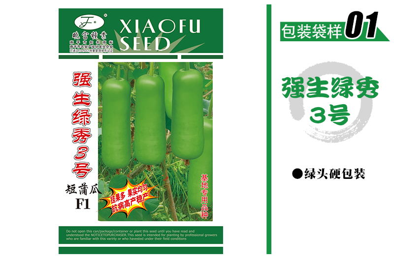 1585991936342263.jpg 蒲瓜.jpg